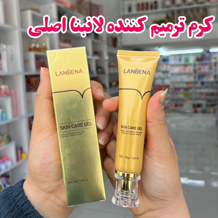 ژل کرم اسکار لانبنا