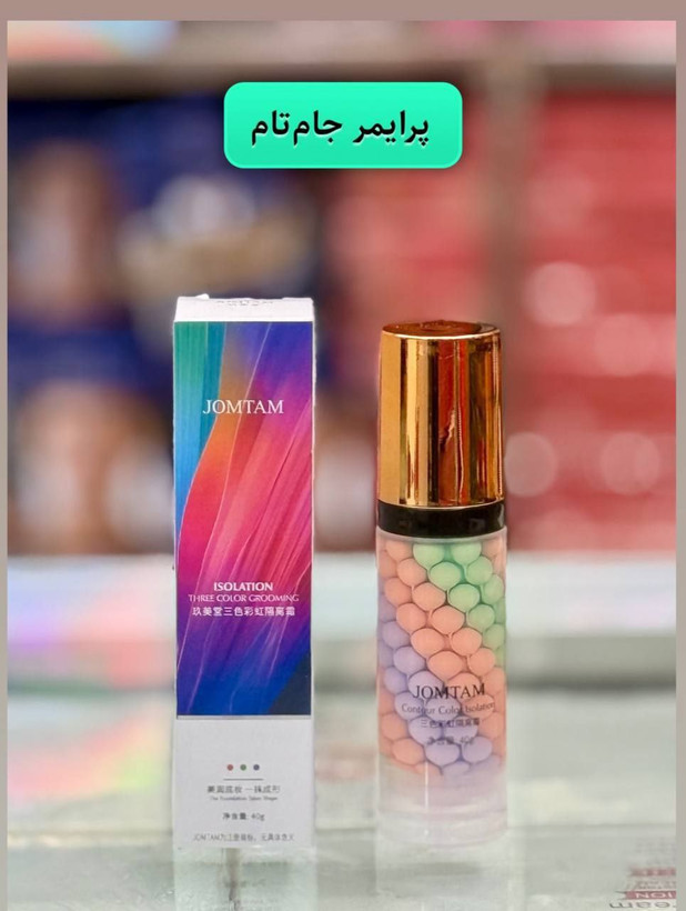 پرایمر جامتام