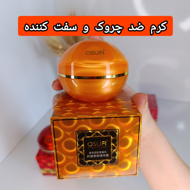 کرم سفت کننده و ضد چروک