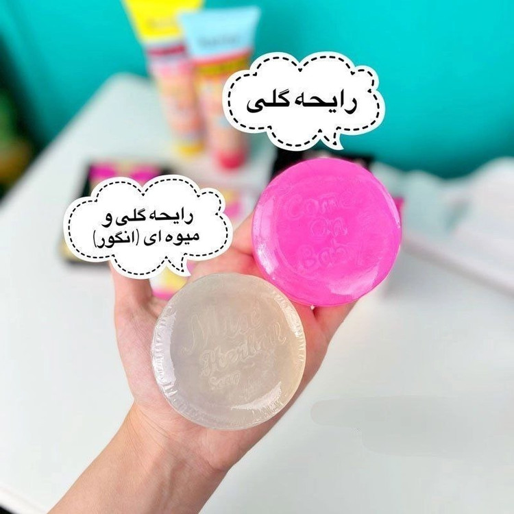 صابون روشن کننده نواحی حساس