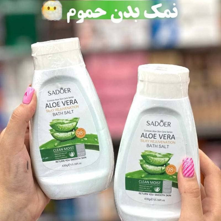 نمک بدن سادور آلوورا