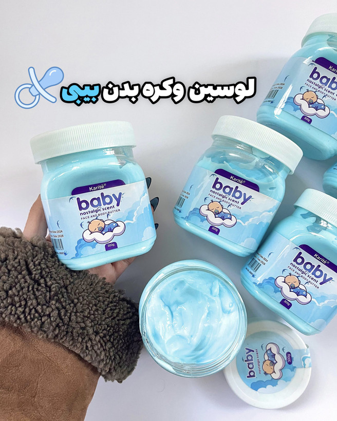 کره بدن بی بی