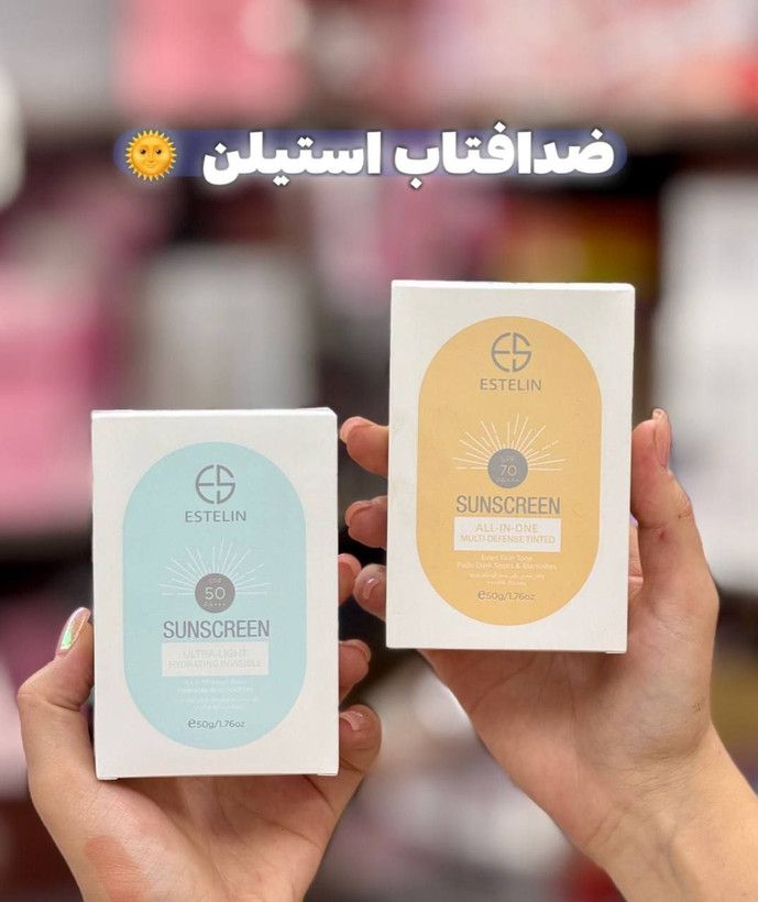 ضد آفتاب استیلن