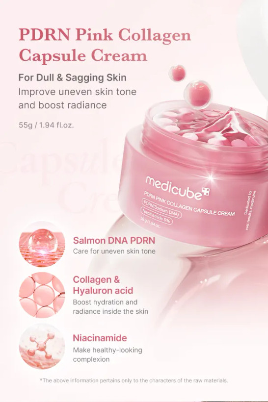 کرم کپسولی ضد لک مدی کیوب medicube مدل pdrn pink collagen