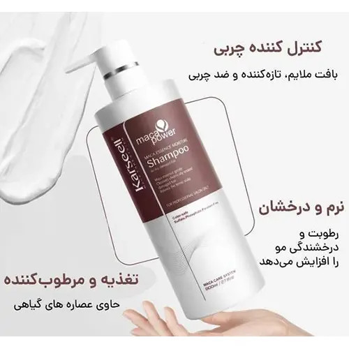 شامپو فری سولفات