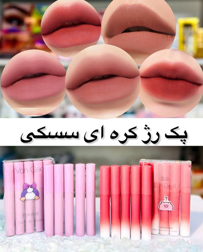 پک رژلب کره ای
